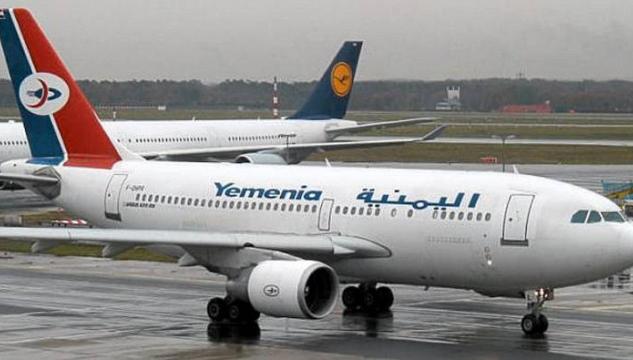 airbusflogfar_ hja_ yemenia.jpg