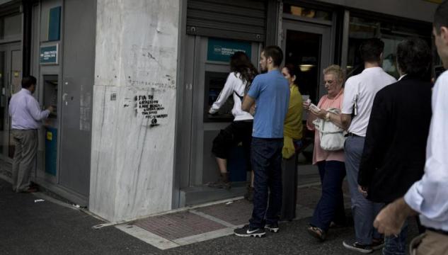 bidirod-automat-grikkaland.jpg