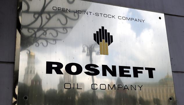 rosneft_oilcompany.jpg